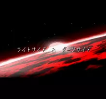 Image n° 7 - screenshots  : Tenchi Souzou